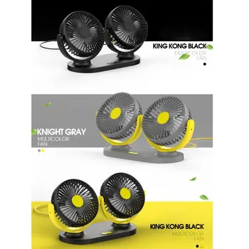 

5V USB Fan 360 Degree Rotatable Dual Head 3 Speeds Adjustable Dashboard Auto Car Fan Dropship