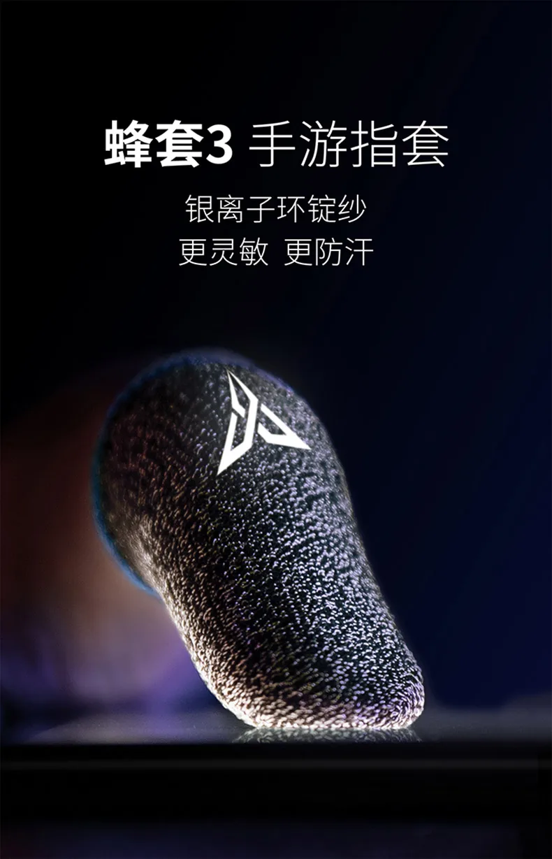 2022 Flydigi Beehive 5 Sleep-proof Sweat-proof Professional Touch Screen Thumbs Finger Sleeve for iOS Android PUBG Mobile Game