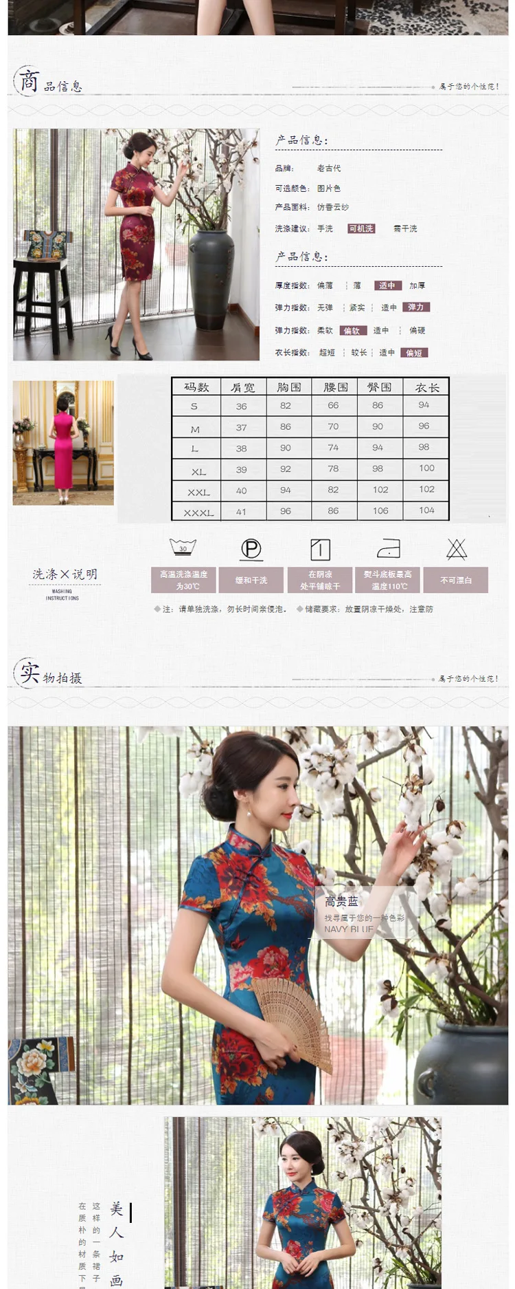 A Generation of Fat LGD124 New Style Improved Cheongsam Mid-length Dress WOMEN'S Dress Slim Fit Retro Chinese-style Day