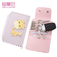 Милый жираф модный двойной пряжкой Женский держатель ключей для автомобиля кошелек для экономки чехол для ключей кошельки Органайзер Сумка 2 держателя для карт