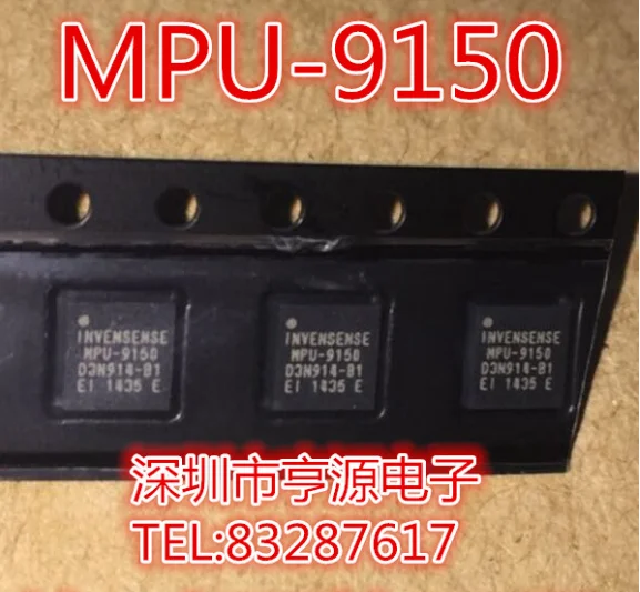 

5pcs/lot MPU-9150 MPU9150 QFN24