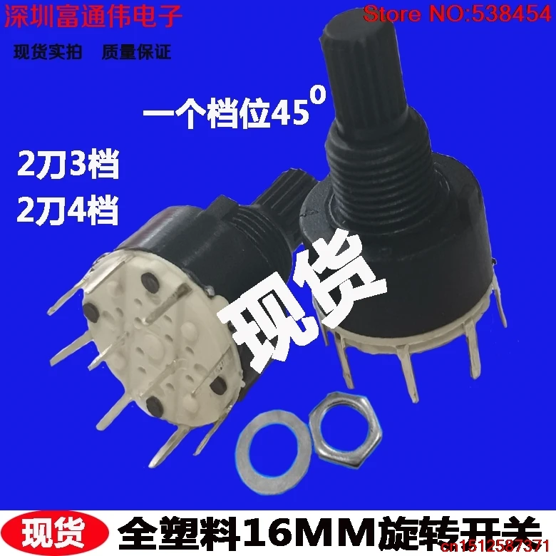 4PCS Environmental protection full plastic 16MM rotary switch 1 knife 5 gear 6 8 2 3 4 15 flower band |
