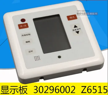 

forGree air conditioning control panel 30296002 display board Z6515 wire control board circuit board wire controller