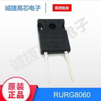 

10PCS RURG8060 TO247 RHRG8060 TO-247 8060 80A 600V fast recovery diode New and original
