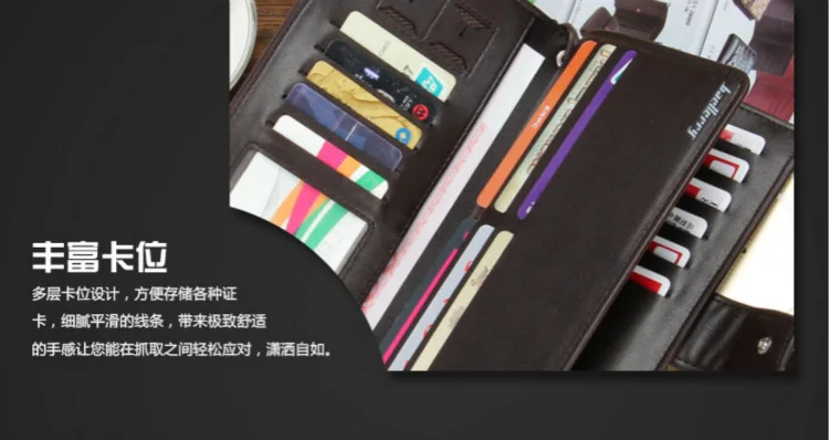 Men's Leisure Wallet Long Wallet Multi-function Mobile Phone Bag