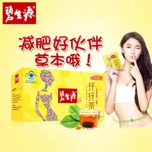 Slimming tea Fiber tea 25 bags of Laxative tea Healthy Slimming Weight loss Products with fat Burning Stovepipe Artifact