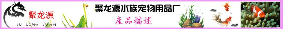 Julong yuan shui zu модель океанов растения аквариума украшение модель коралловый ночной Светильник флуоресцентная морская трава морского дна водные растения