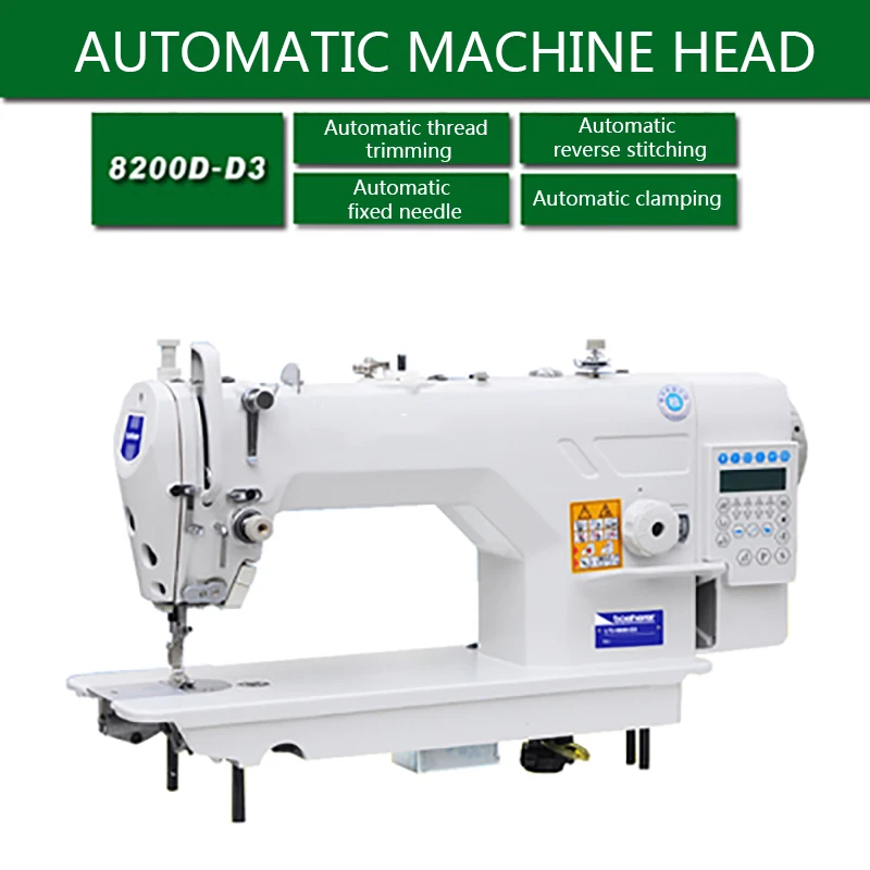 8200D-D3 Multifunctional Automatic Household Sewing Machine 220V/550W Electric Thick Material Lockstitch Sewing Machine