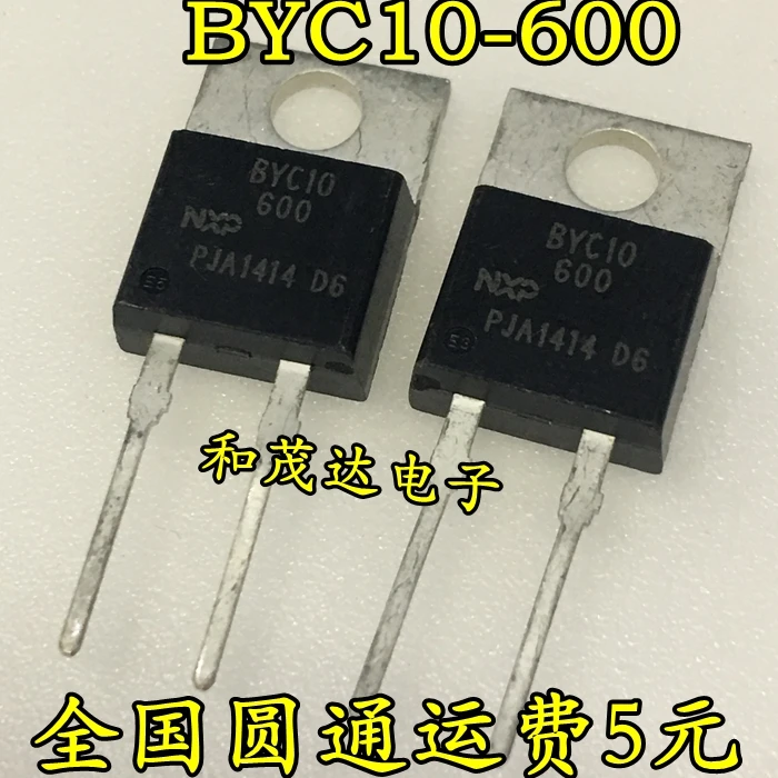 Новый и оригинальный BYC10-600 BYC10 10A 600V TO-220AC