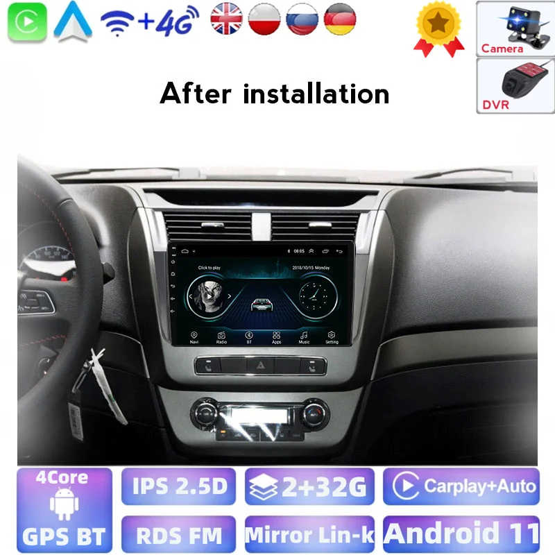2 + 32G четырехъядерный Android автомобильный радиоплеер для Geely Emgrand X7 GX7 EX7