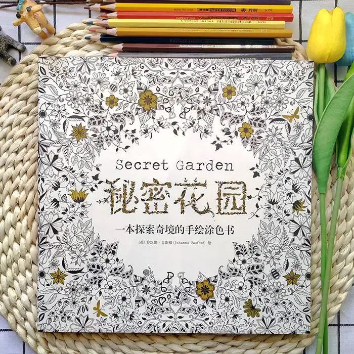 

1PCS New 96 Pages Relieve Stress For Children Adult Painting Drawing Secret Garden Kill Time Coloring Book