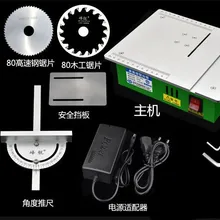 Мини деревообрабатывающий стол пилы портативный DIY станок для резки древесины, бисер полировальный станок металла/циркулярная пила