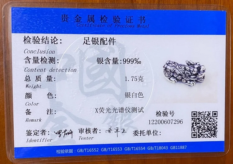 100% 3D 999 серебряные бусины Fengshui Pixiu чистое серебро ювелирный бисер Lucky Beast бусы с