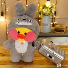 

30cm Korean unicorn totoro Hyaluronic Acid Little Yellow Duck Doll Lalafanfan Ducks Plush Toys Ducks Dolls Birthday Gift Girls