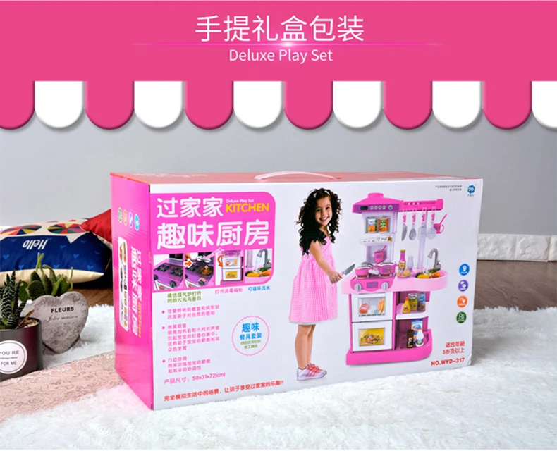 Play House Children Kitchen Toy Set Model Large Size Kitchenware North America Cook Cooking 5 GIRL'S Baby 3-6-Year-Old
