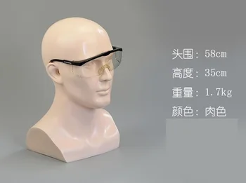 

Mannequin Head For Earplug Glasses VR Mask And Motorcycle Safety Helmet Display W-0004