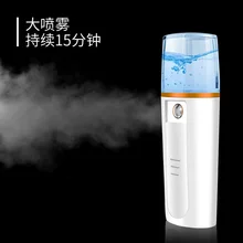 Холодный спрей красота инструмент для увлажнения USB нано большой распылитель инструмент с аварийной зарядкой сокровище паровой увлажнитель для лица