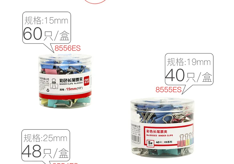 Deli Wallet 8553ES Color Long Tail Ticket 32 Size Fishtail Clamp Clip Dovetail Clip Wallet 24 Installed