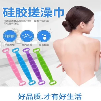 

New Products Silica Gel Bath Towel Strip Rubbing Towel Back Rub Towel Double Layer Back Lengthen Strong Rubbing Towel Useful Pro
