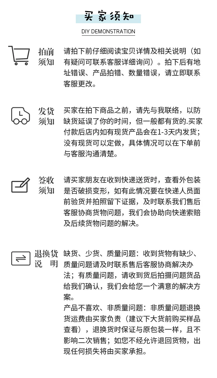 烫金夜光阿里详情页_09.jpg