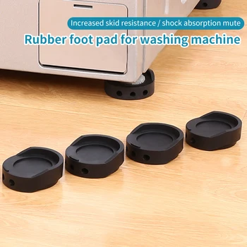 

4pcs Anti Vibration Noise Reduce Home Laundry Washing Machine Feet Shock Absorber Anti Scratch Durable Non Slip Floor Protection