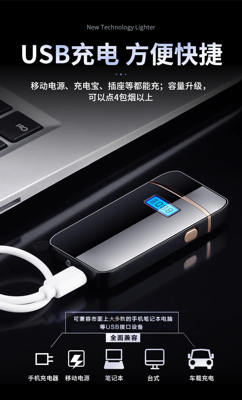 Dual Arc Электронная Зажигалка USB металлическая перезаряжаемая ветрозащитный негорящий электрические зажигалки плазменная зажигалка