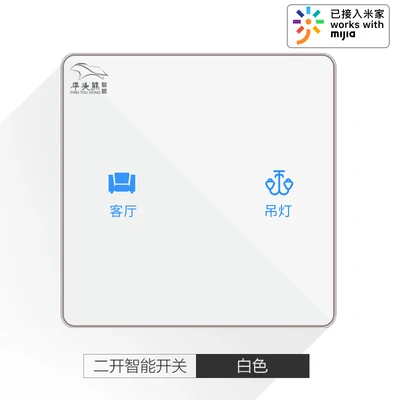 2key White Xiaomi Mijia PTX сенсорный выключатель стандартная Хрустальная стеклянная панель с нулевой линией подключения света настенный сенсорный экран переключатель для приложения Mijia - Цвет: 2key White