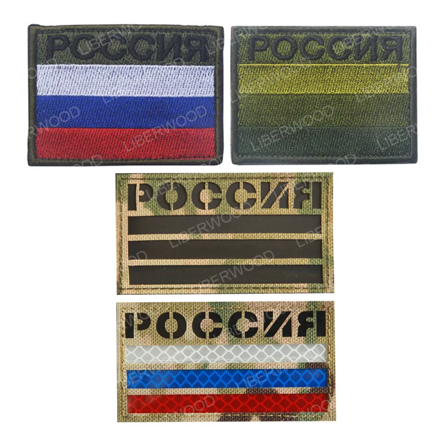 

Russia Flag Tactical Military Applique Russian Fastener Hook and Loop Patch for Caps,Backpacks,Tactical Vest,Military Uniforms