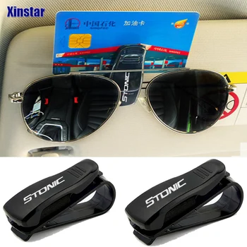 

Plastic car storage sunshade sticker for KIA STONIC