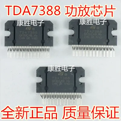 2 предмета в комплекте, TDA7388 CD7388CZ YD7388