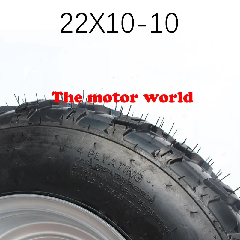 Новейший хорошего качества картинг детская коляска ATV UTV 22X10-10 дюймов бескамерное колесо шины с ступица из алюминиевого сплава