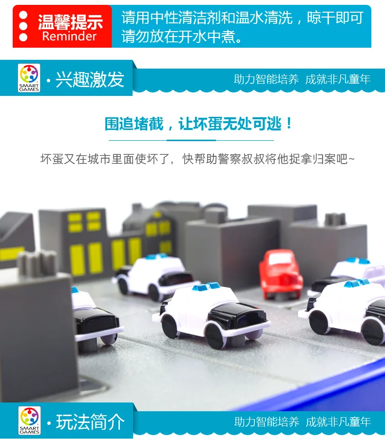 Бельгия смарт-игры детская настольная игра Roadblock осажденные детские развивающие строительные блоки игрушка