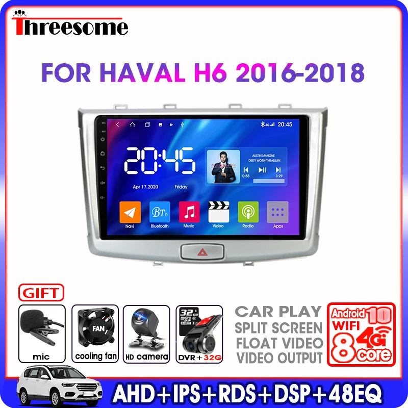 Мультимедийный видеопроигрыватель GREAT WALL Haval H6 2016 2018 10 1 дюйма Android RDS DSP 2 Din GPS 4G ENT 8