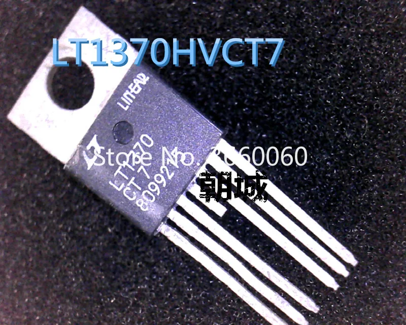

5pcs/lot LT1370HVCT7 TO2207