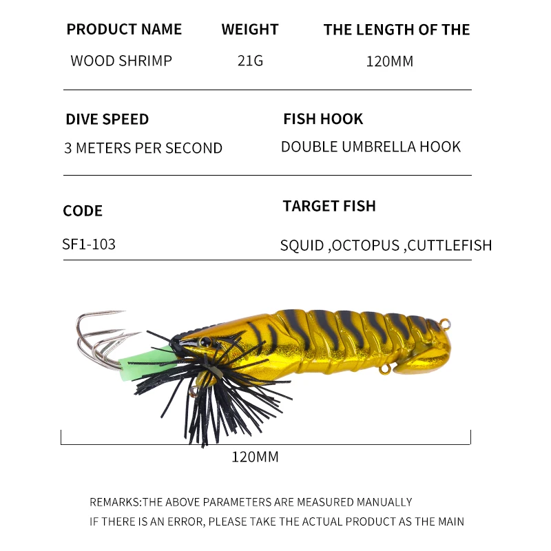 Enhanced Squid and Shrimp Fishing Lures