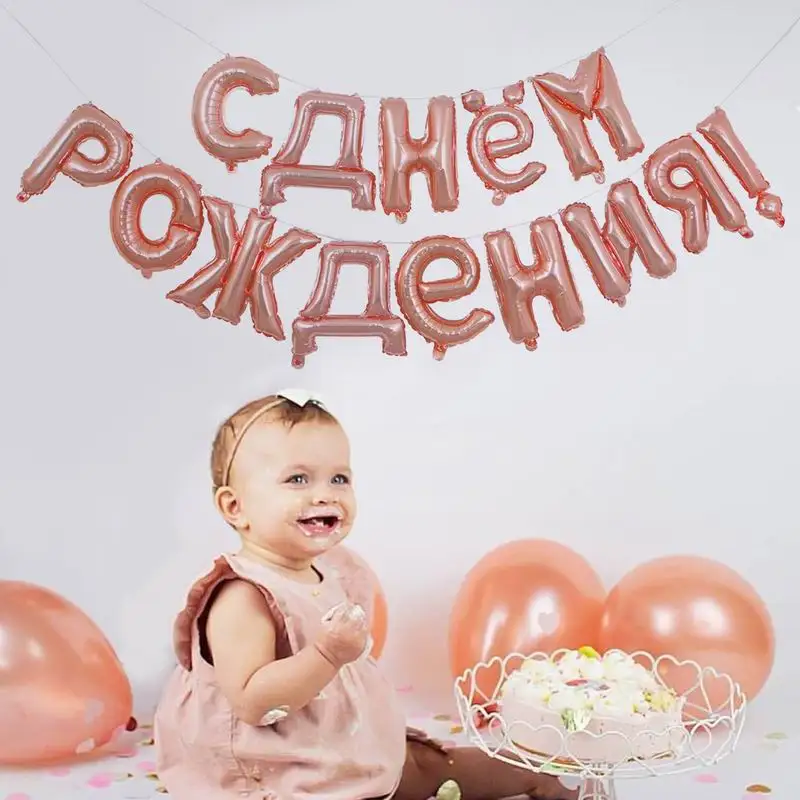 1 комплект 16 дюймов розовые золотые серебряные подвесные русские строительные
