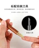 Hobby Model Craft Tool Pen type trimming knife Nozzle trimming knife Tungsten steel scraper Thin blade penknife 3