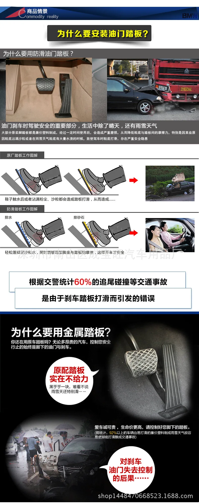Mazda 3 Star Cheng педаль дроссельной заслонки внутренняя отделка Модифицированная противоскользящая перфорированная Автоматическая педаль ручного передач напрямую от производителя