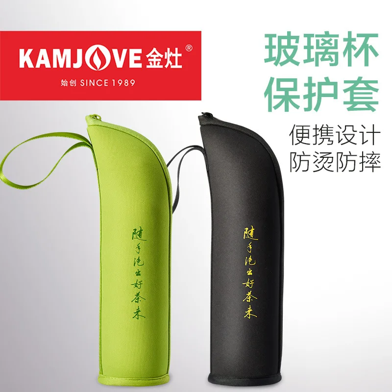 

Insulated with Rope Handle Cup Set Glass Bottle KAMJOVE Shatter-resistant Hot Insulated Cup Cup Set Universal All-90 after Prote