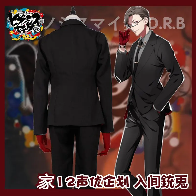 Дивизион рэп битва Iruma Jyuto 45 кролик MAD TRIGGER CREW гипноз микрофон косплей костюм полный набор взрослых Размер