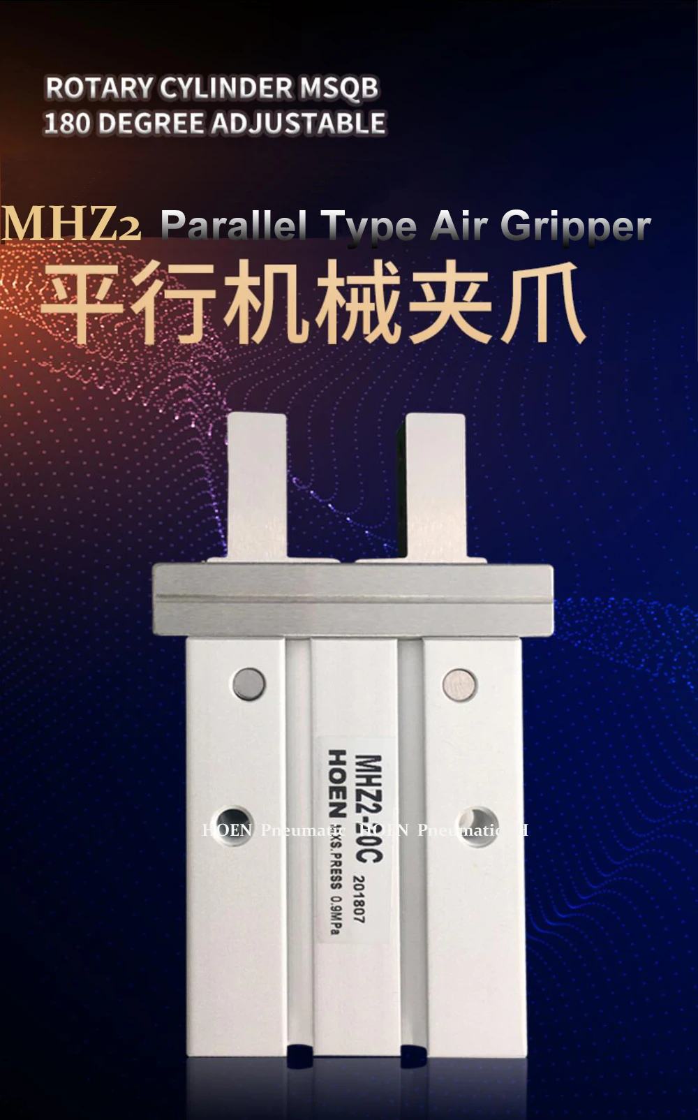 com estilo paralelo MHZ2-25D MHZ2-25S