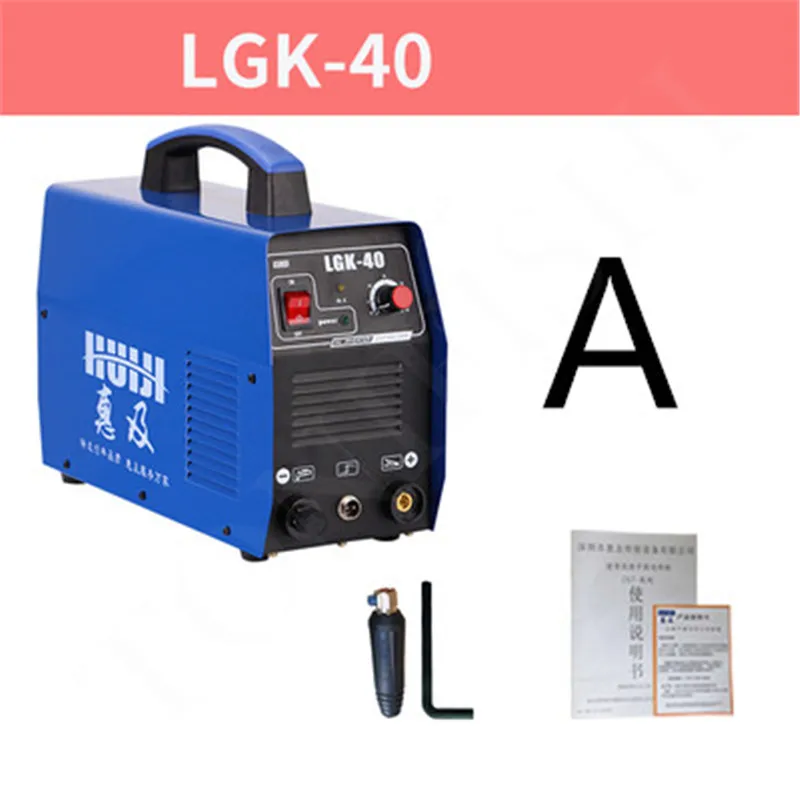 220V бытовой инвертор портативный промышленный класс воздуха с ЧПУ плазменной резки
