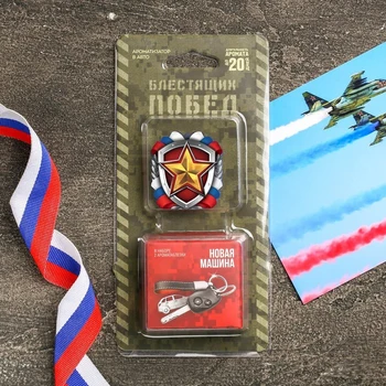 

Flavoring in the deflector of "Brilliant victories", aroma of a new car, 2 tablets