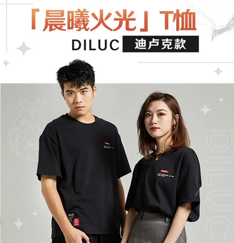 

Официальные оригинальные футболки Yuri Limit Genshin Impact dilc с принтом, летние хлопковые футболки с коротким рукавом для женщин и мужчин, подарок для игры C YS