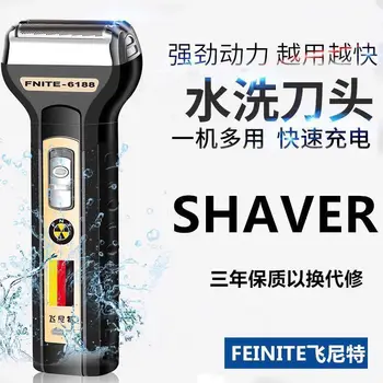 

Men Multi-functional Beard Knife Three Head Electric 4D Shaver Washing Three-in-One Shaver Beard Style Shaper