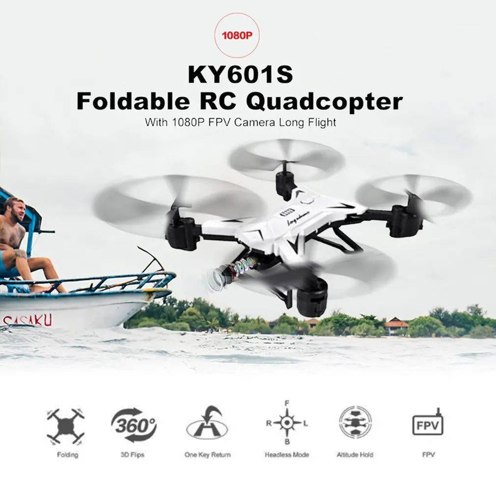 KY601S складной RC FPV, вертолет-Дрон с 4K HD камерой длинный Полет Высота удержания один ключ возврат RC самолет 2 батареи