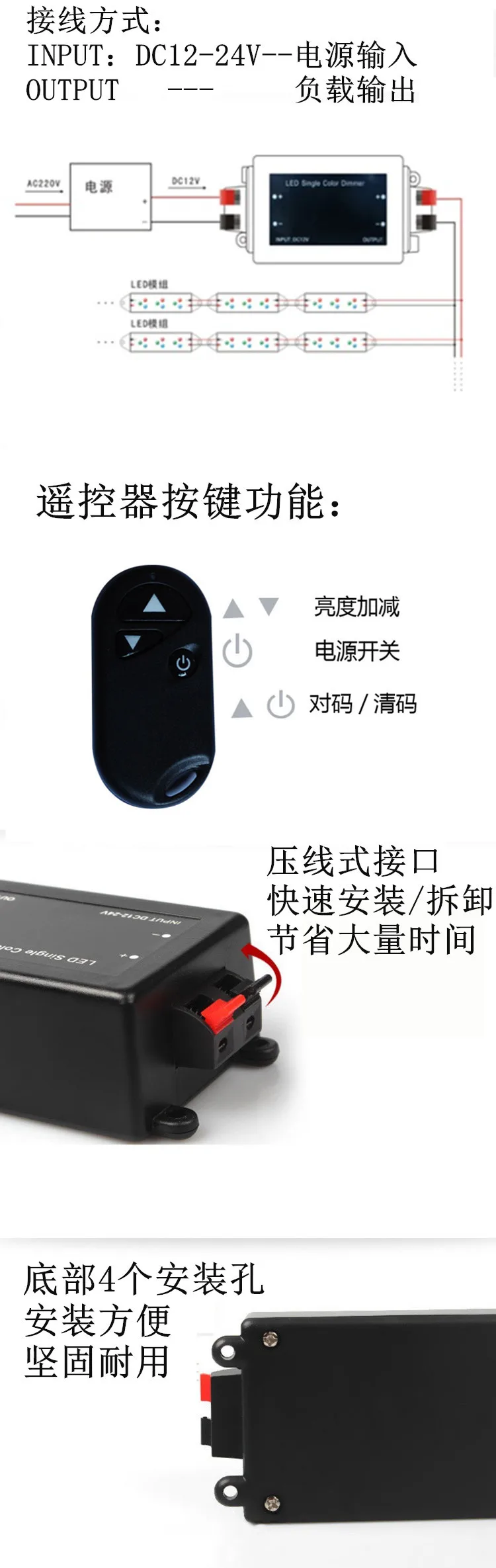 Напрямую от производителя продажи монохромный RF беспроводной RF 3 ключ диммер СВЕТОДИОДНЫЙ беспроводной низковольтный контроллер одноканальный переключатель 8A