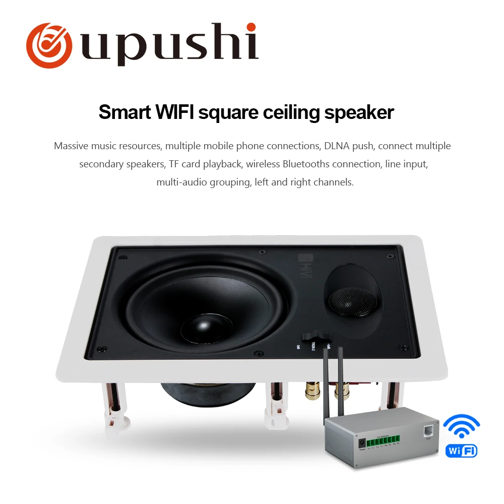 Oupushi домашний кинотеатр фоновая музыкальная система pa квадратный смарт Wifi