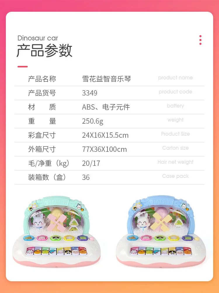 Детская музыкальная электронная клавиатура meng huan bing Снежинка учит фортепиано музыкальный инструмент Младенцы электрическое маленькое пианино Flash To