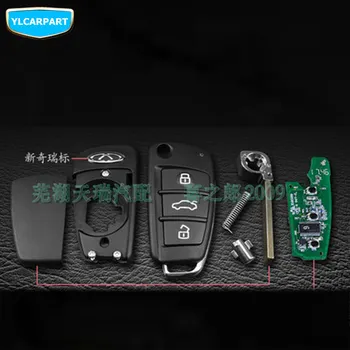 

For Chery Arrizo 3,Arrizo3,Car remote key